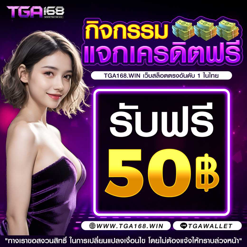 bkสล็อต เว็บตรง โบนัสแตกง่าย จ่ายจริง ค่าสิโนครบวงจร