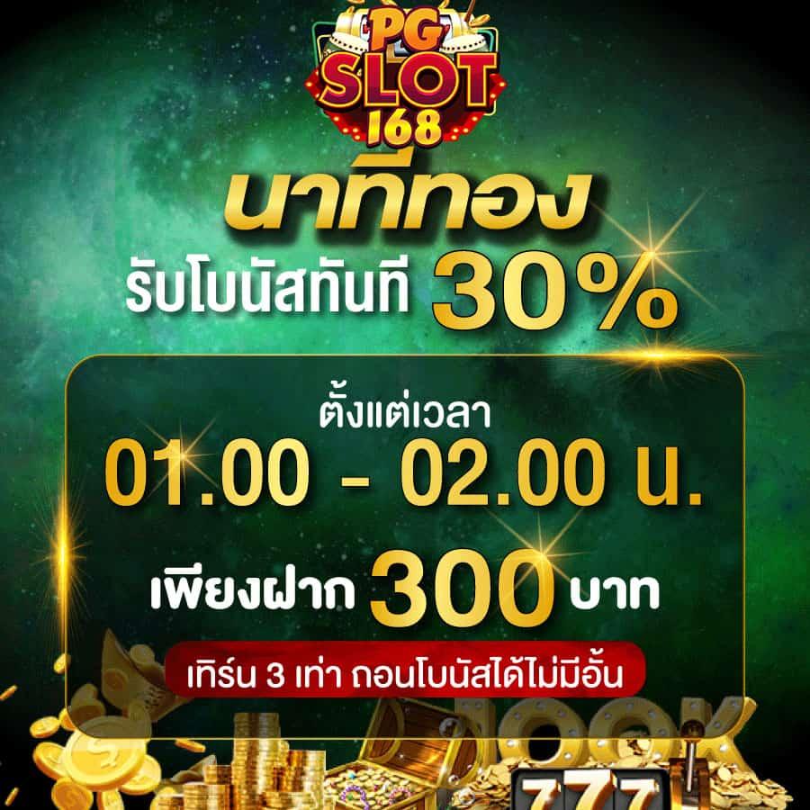 boom88 slot คาสิโนเต็มรูปแบบ รวมเกมสล็อตอัปเดตล่าสุด 2024