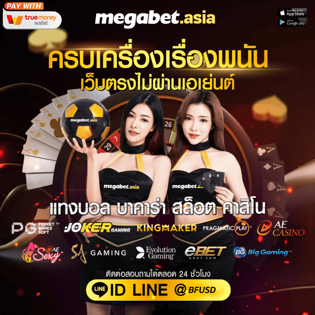 boonmee slot คาสิโนออนไลน์ ระบบอัตโนมัติ ฝากถอนง่าย ฝากไม่มีขั้นต่ำ