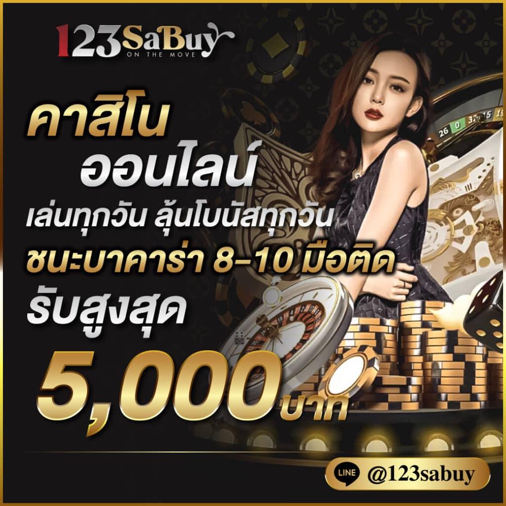 cat8888หวยvip รวมเกมออนไลน์ใหม่ล่าสุด จ่ายจริงไม่อั้น