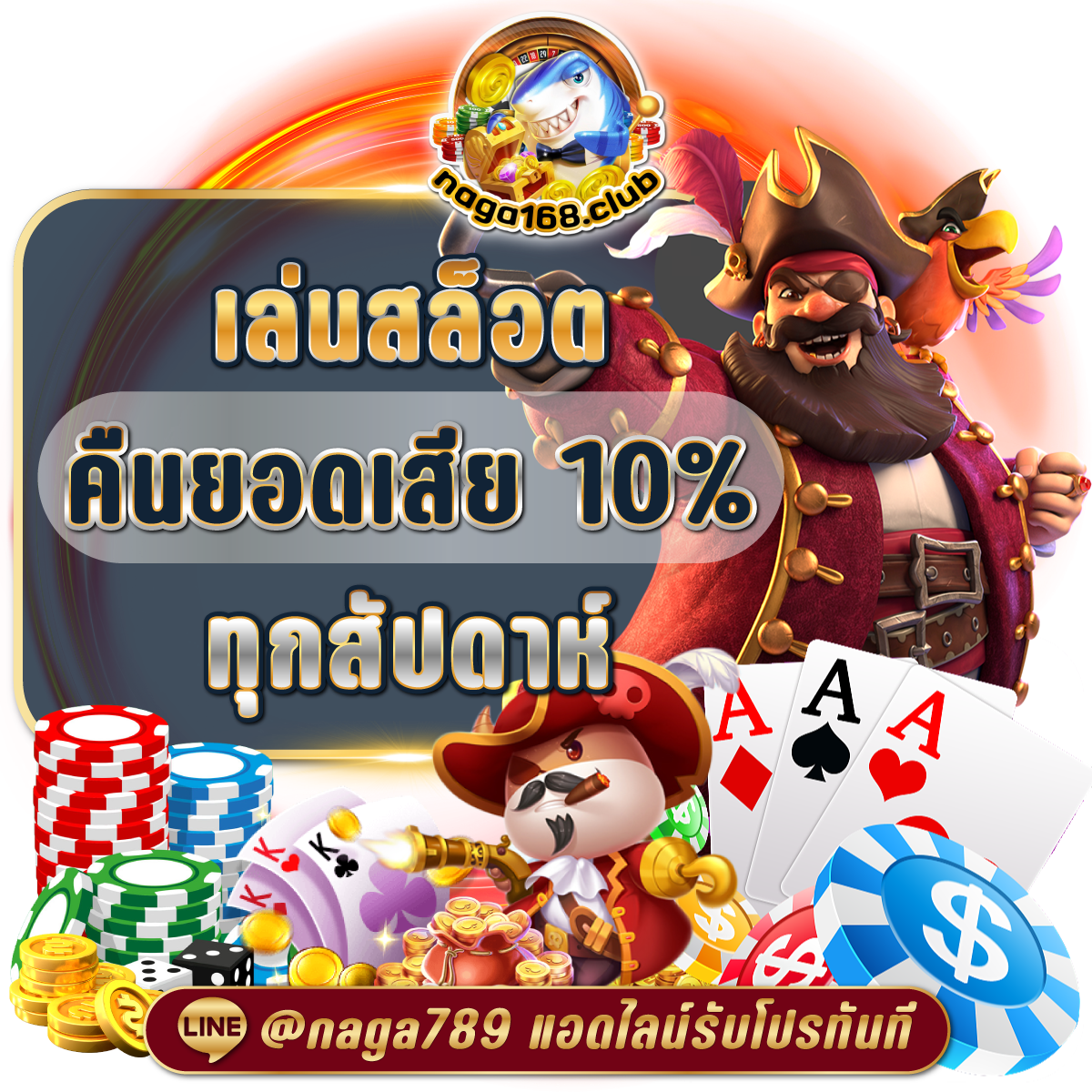 cat 999 สล็อต เว็บคาสิโนออนไลน์อันดับหนึ่งในไทย มาตรฐานระดับสากล