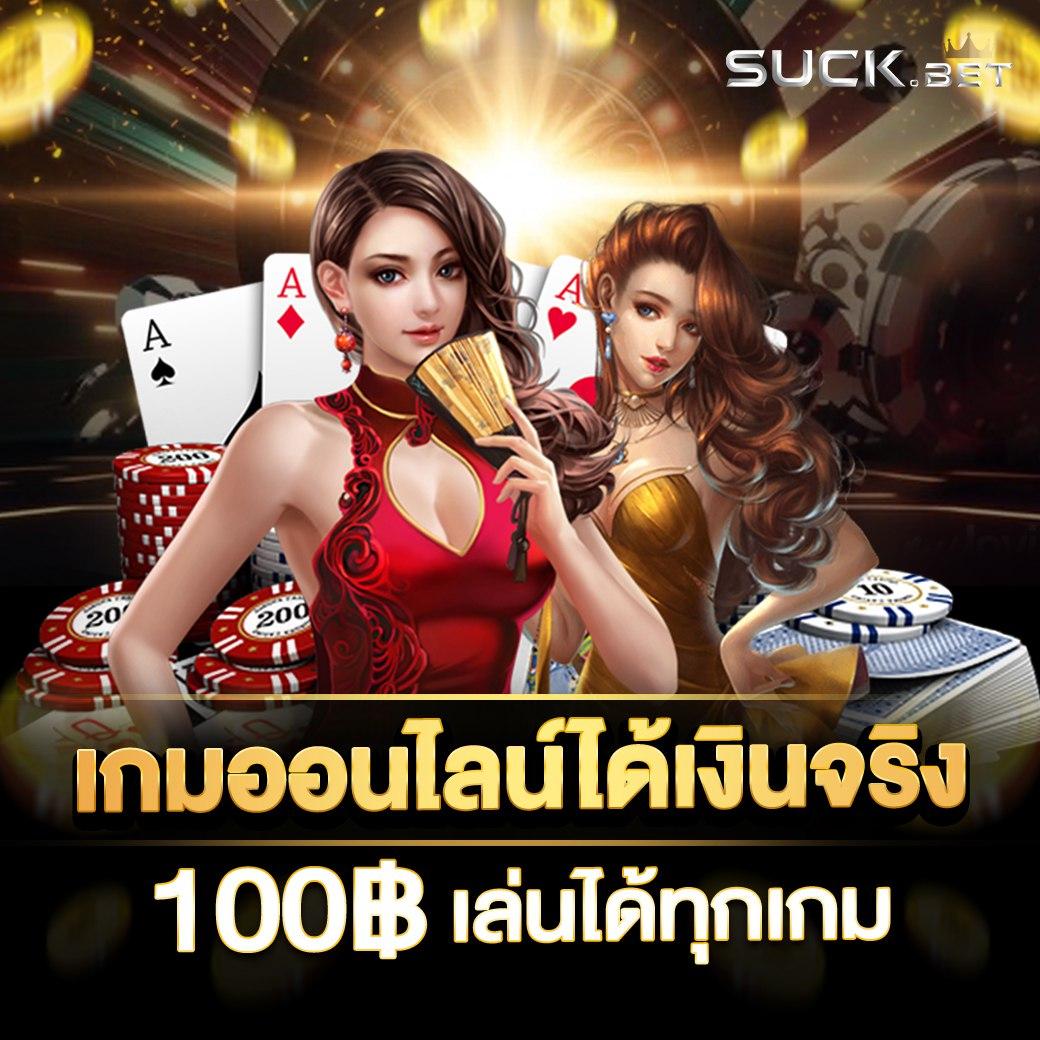 champ89 เว็บคาสิโนออนไลน์อันดับหนึ่งของประเทศไทย 2024