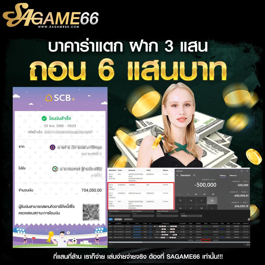 champbet88 คาสิโนออนไลน์ได้เงินจริง เกมฮิต2024 มั่นใจปลอดภัยที่สุด