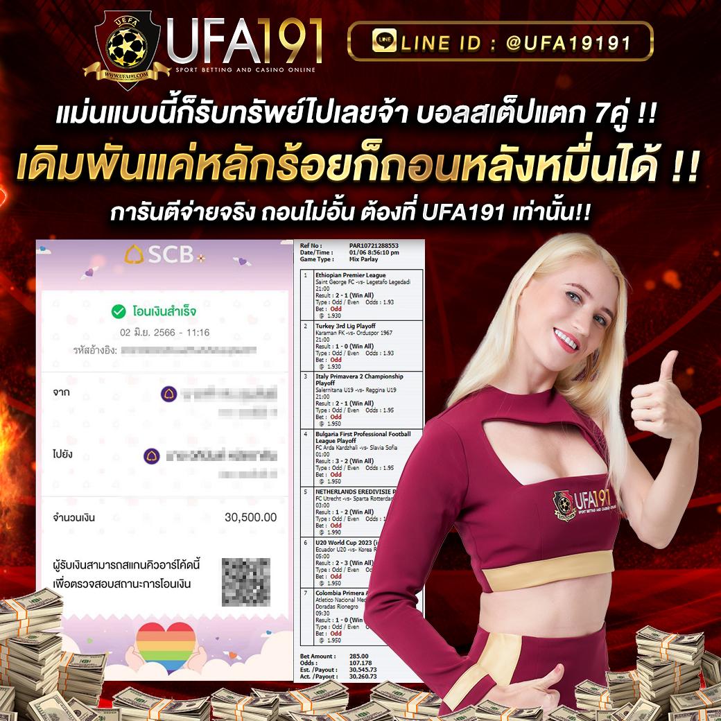 copa89 เว็บคาสิโนออนไลน์ครบวงจร ระบบใหม่ล่าสุด 2023