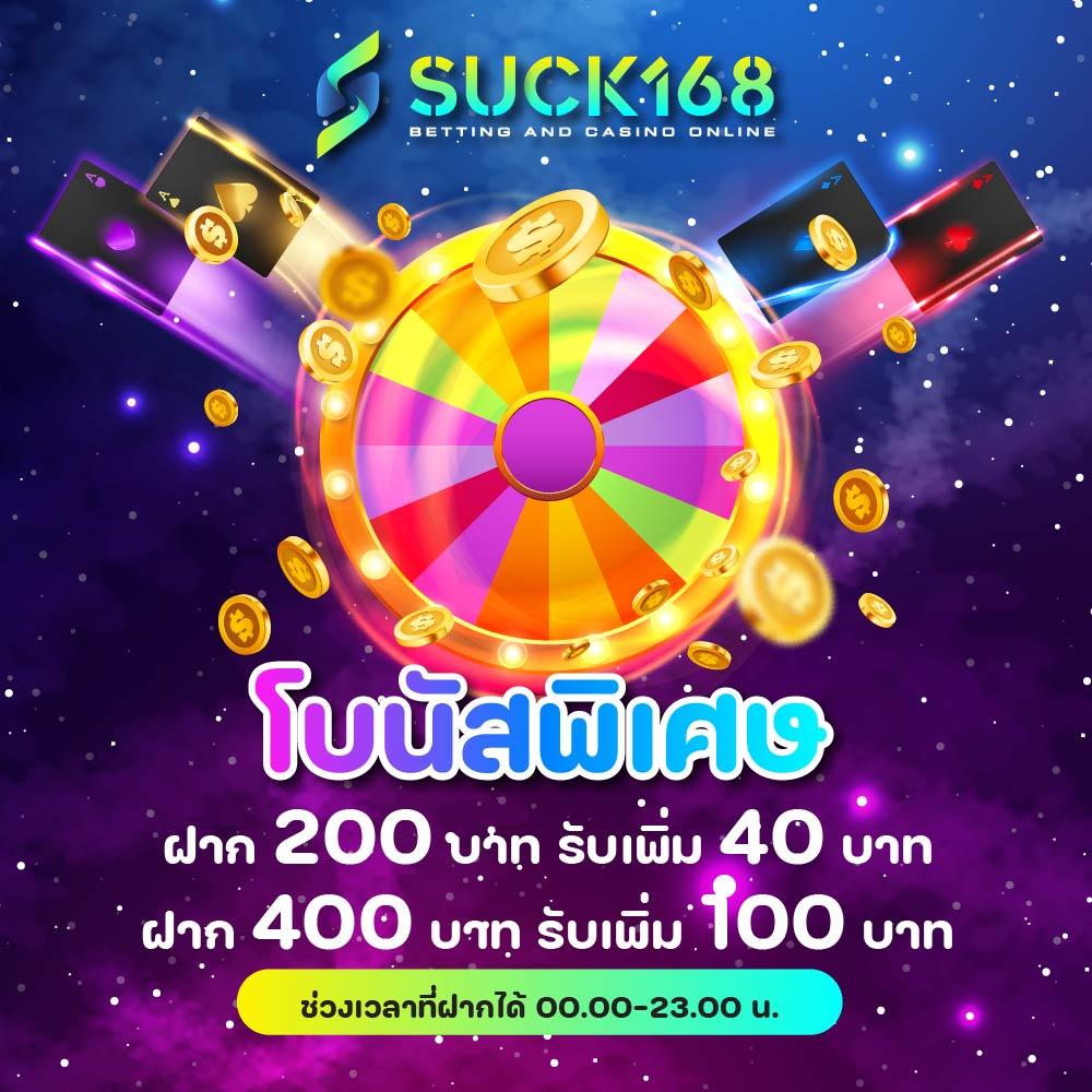 d199สล็อต คาสิโนอันดับหนึ่งพร้อมโบนัสสุดคุ้มในประเทศไทย