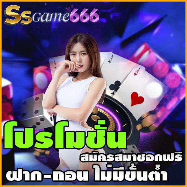 demo slot คาสิโนออนไลน์ยอดนิยม เล่นง่าย จ่ายจริงไม่มีขั้นต่ำ