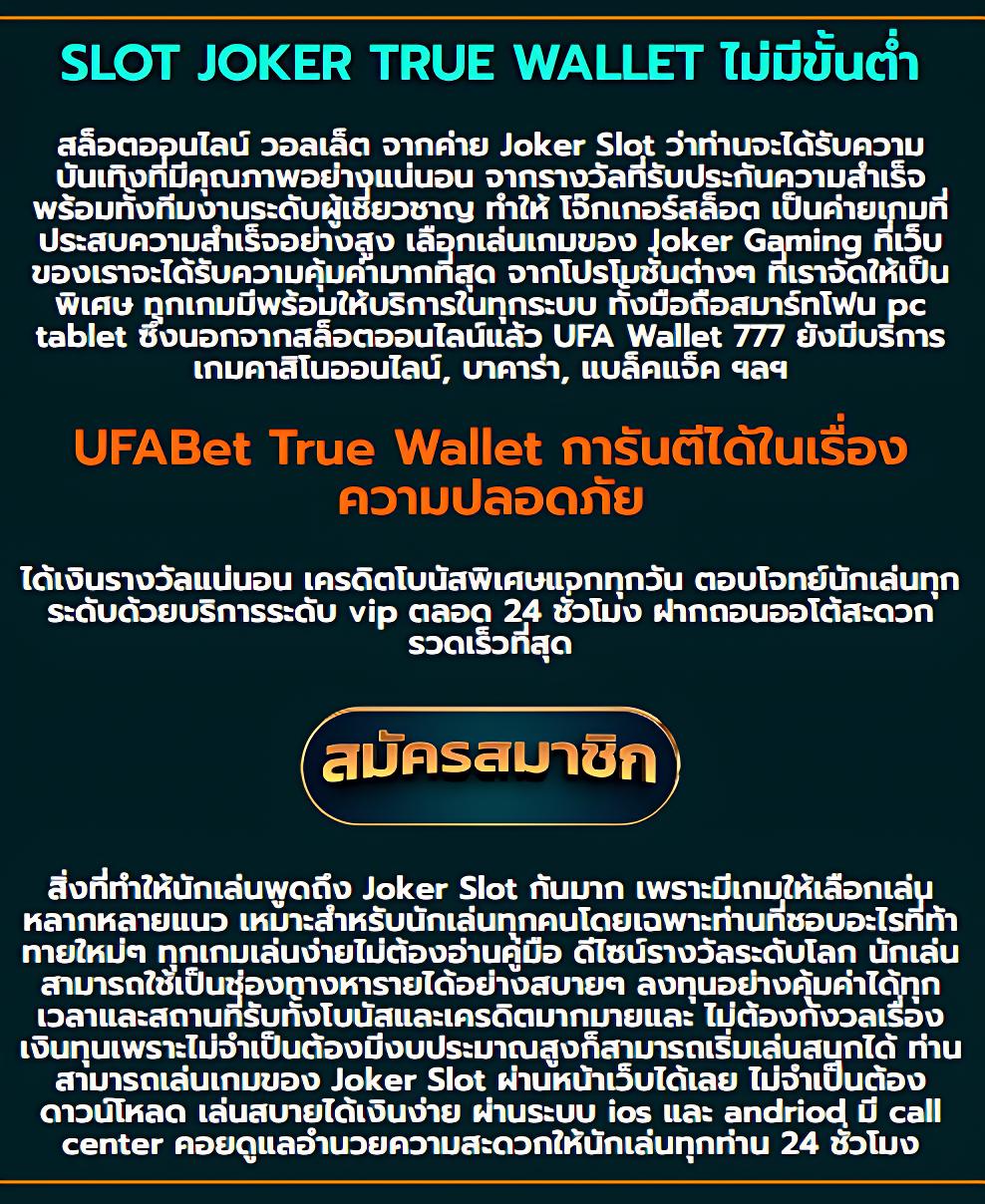 dk7 bet ศูนย์รวมเกมเดิมพันออนไลน์ที่ครบครันและปลอดภัย