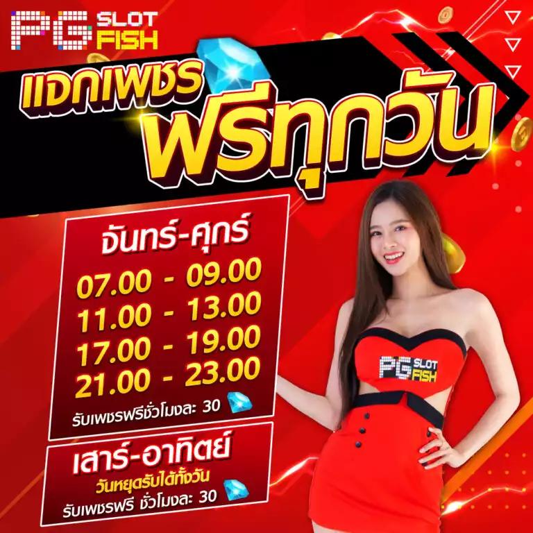 dk7 casino เว็บตรง รวมเกมได้เงินจริง โบนัสแตกง่าย ไม่ผ่านเอเย่น