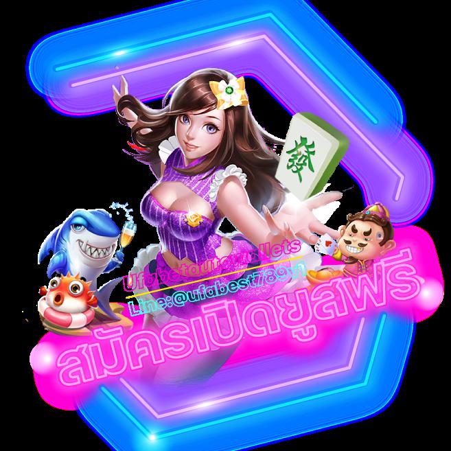 dk7 com เครดิตฟรี 108 เล่นเกมสนุกสร้างรายได้ง่ายไม่มีขั้นต่ำ