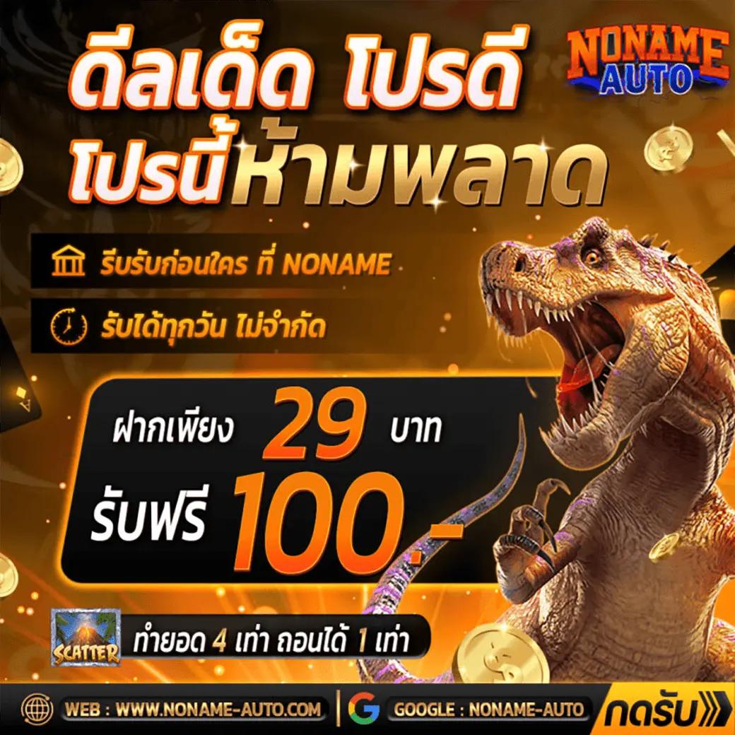 dk7 สล็อต แพลตฟอร์มคาสิโนออนไลน์ พร้อมเกมยอดนิยมและโบนัสจัดเต็ม