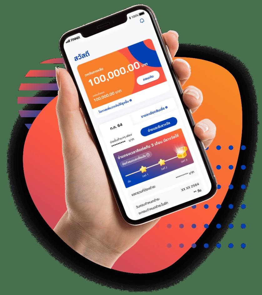 easy168 คาสิโนออนไลน์ระบบใหม่ล่าสุด สมัครง่าย บริการไว