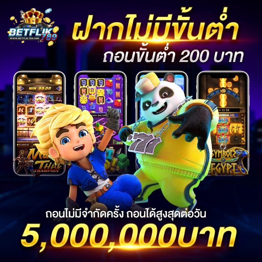 edm111 คาสิโนใหม่ล่าสุด แจกเครดิตฟรี พร้อมโปรโมชั่นเด็ดทุกวัน
