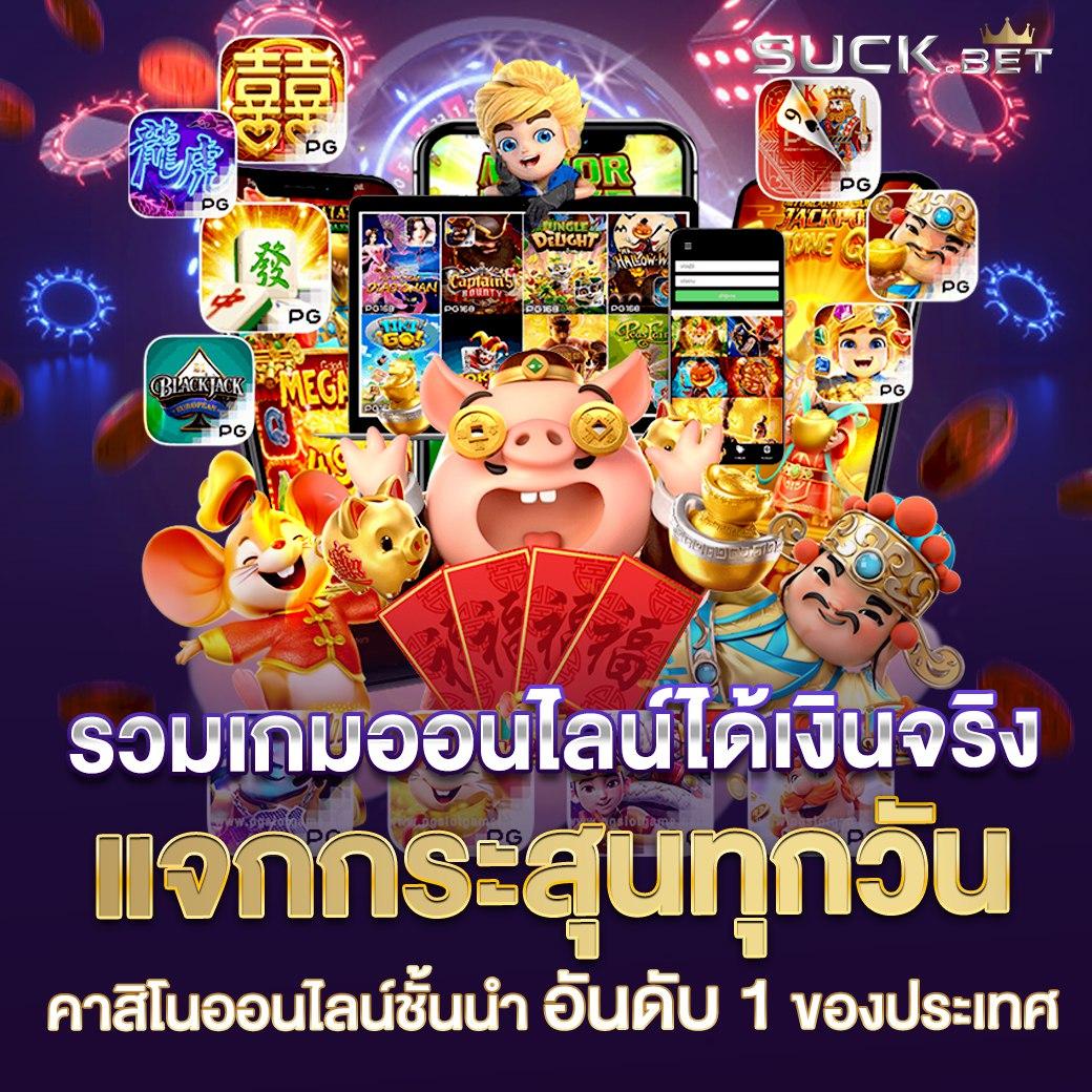 ezyxbet คาสิโนครบวงจร มาตรฐานระดับโลก สมัครรับโปรโมชั่นสุดคุ้ม