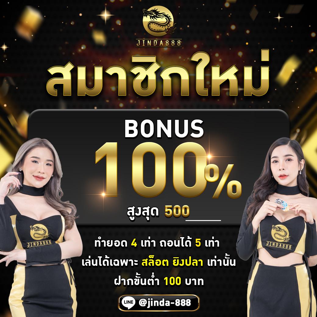 f0x888 คาสิโนครบวงจร บริการรวดเร็ว ปลอดภัย ยิ่งเล่นยิ่งคุ้ม