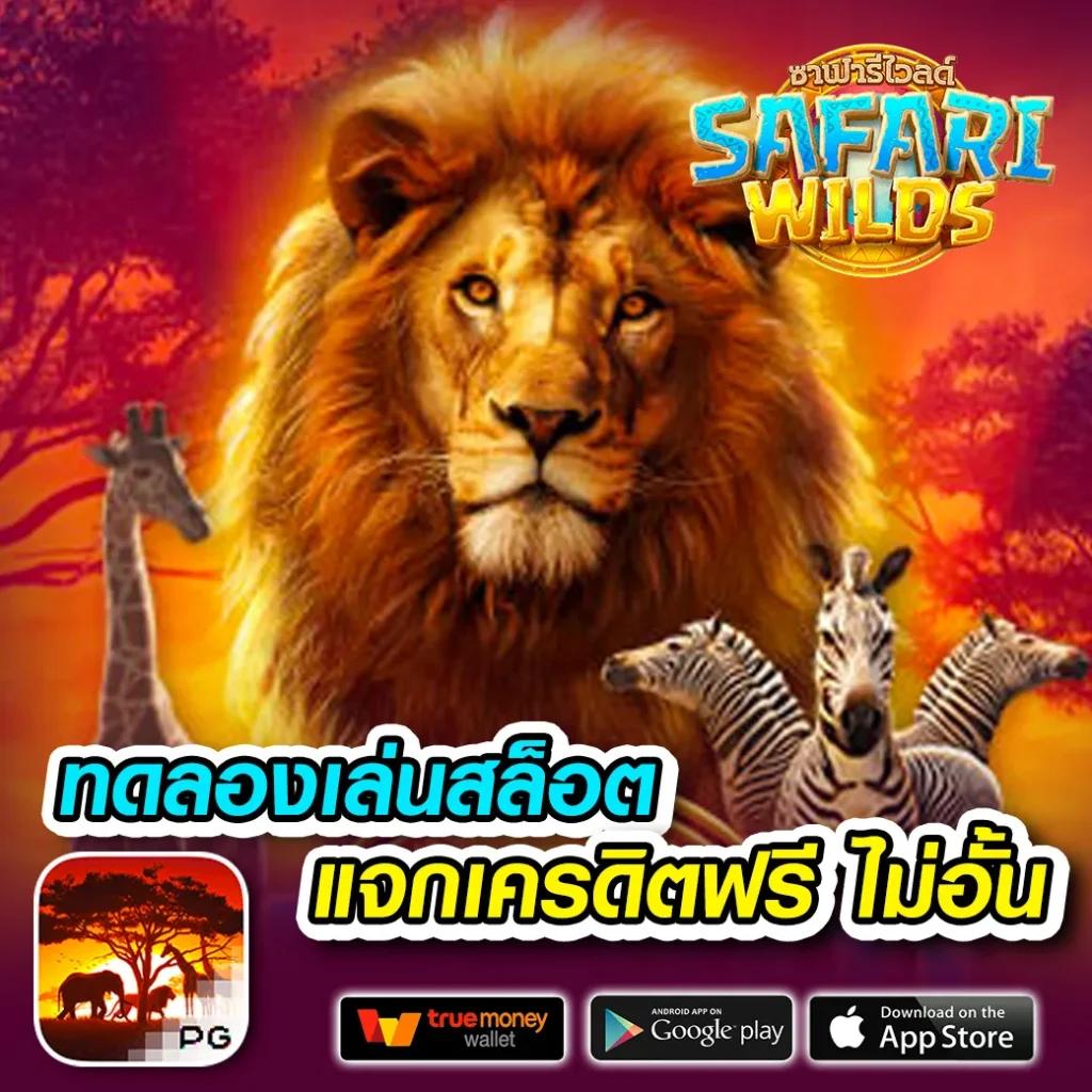 fafa666สล็อต ทางเข้าคาสิโนออนไลน์ รวมเกมสล็อตสุดฮิต ปี 2024