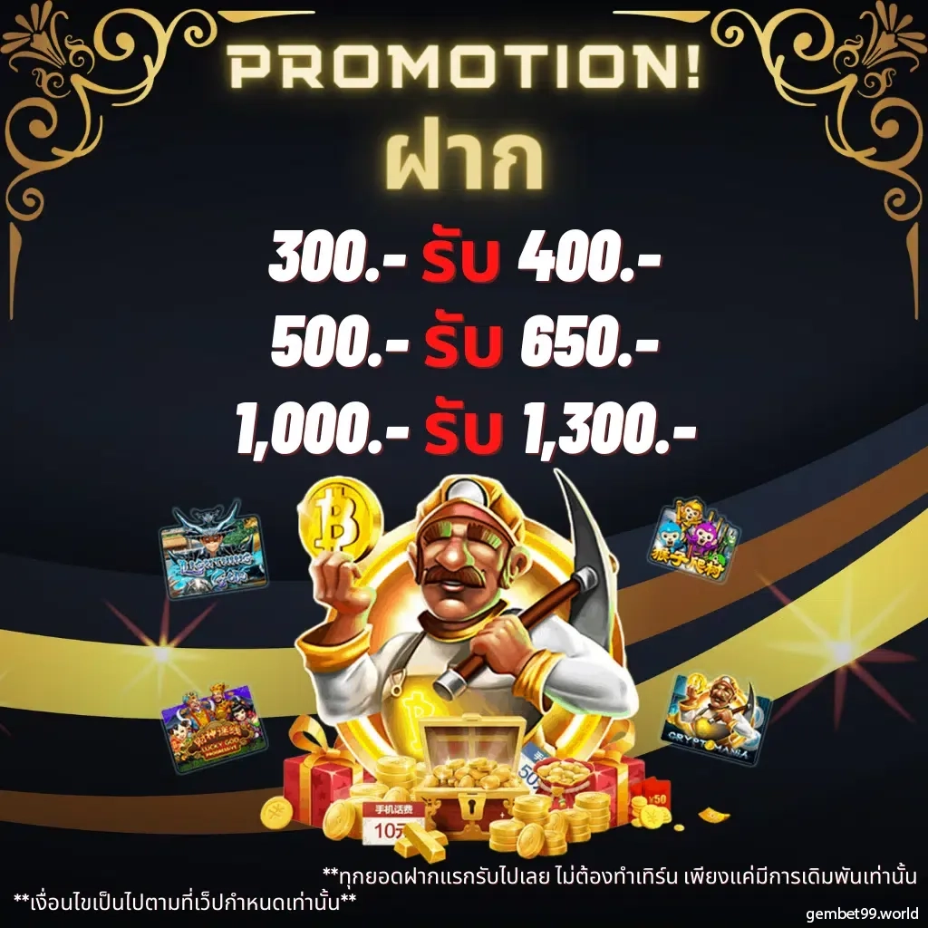 fafa7899 เว็บแบรนด์ดัง คาสิโนออนไลน์ ครบเครื่องจบในที่เดียว