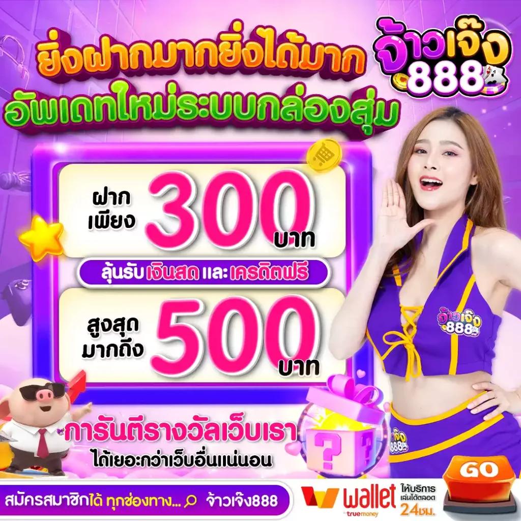 fan88 คาสิโนออนไลน์ครบวงจร เดิมพันง่าย จ่ายจริงในไทย