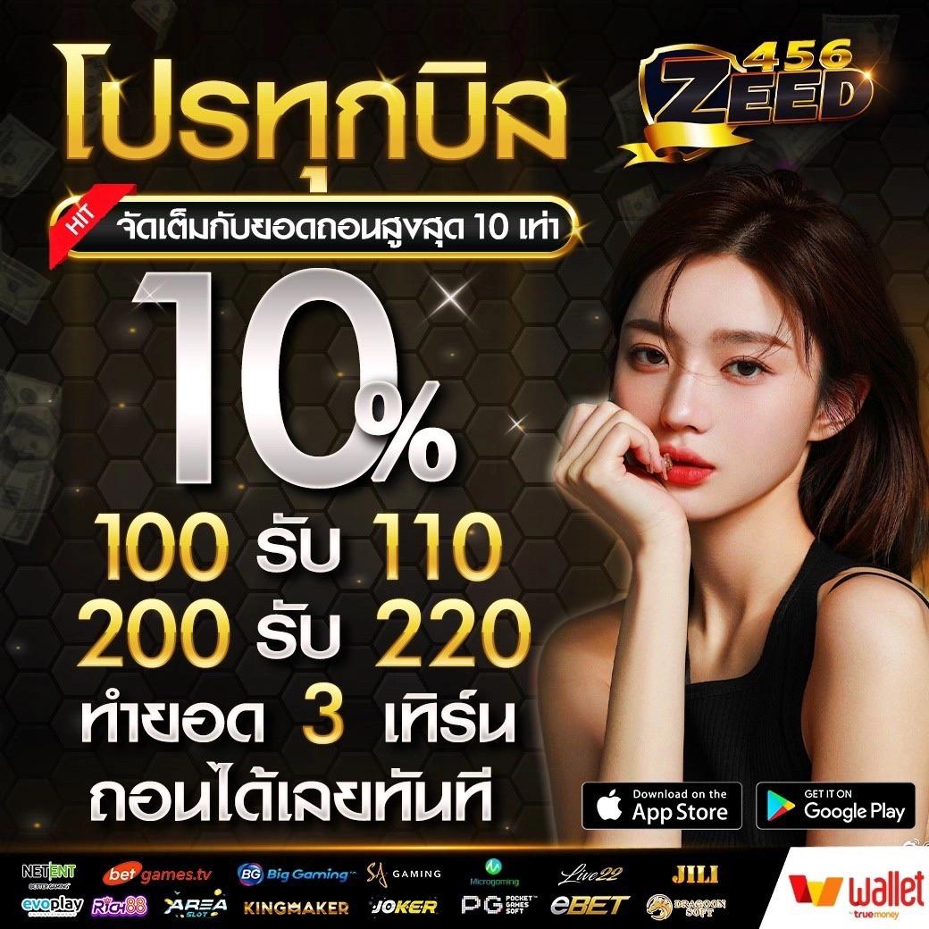 flix winstar คาสิโนครบวงจรเดิมพันสนุกสุดเร้าใจในไทย
