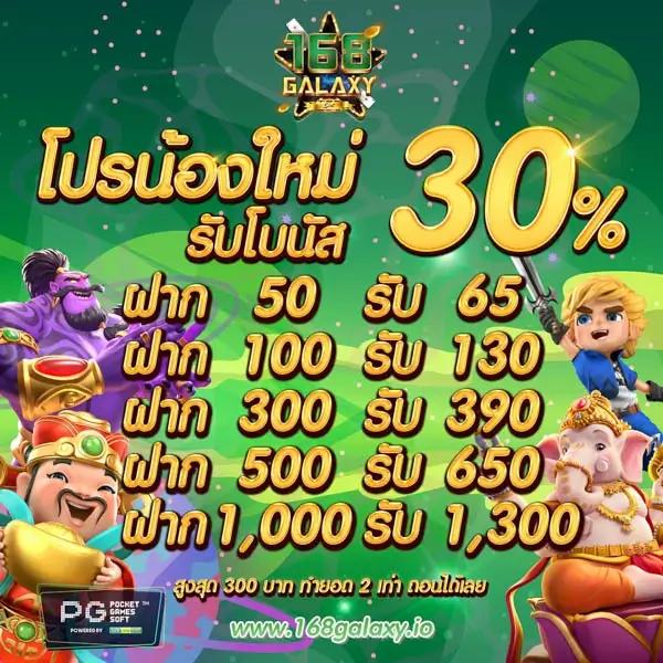 flixth คาสิโนออนไลน์เดิมพันสุดเท่ในไทย ฝากถอนออโต้รวดเร็ว