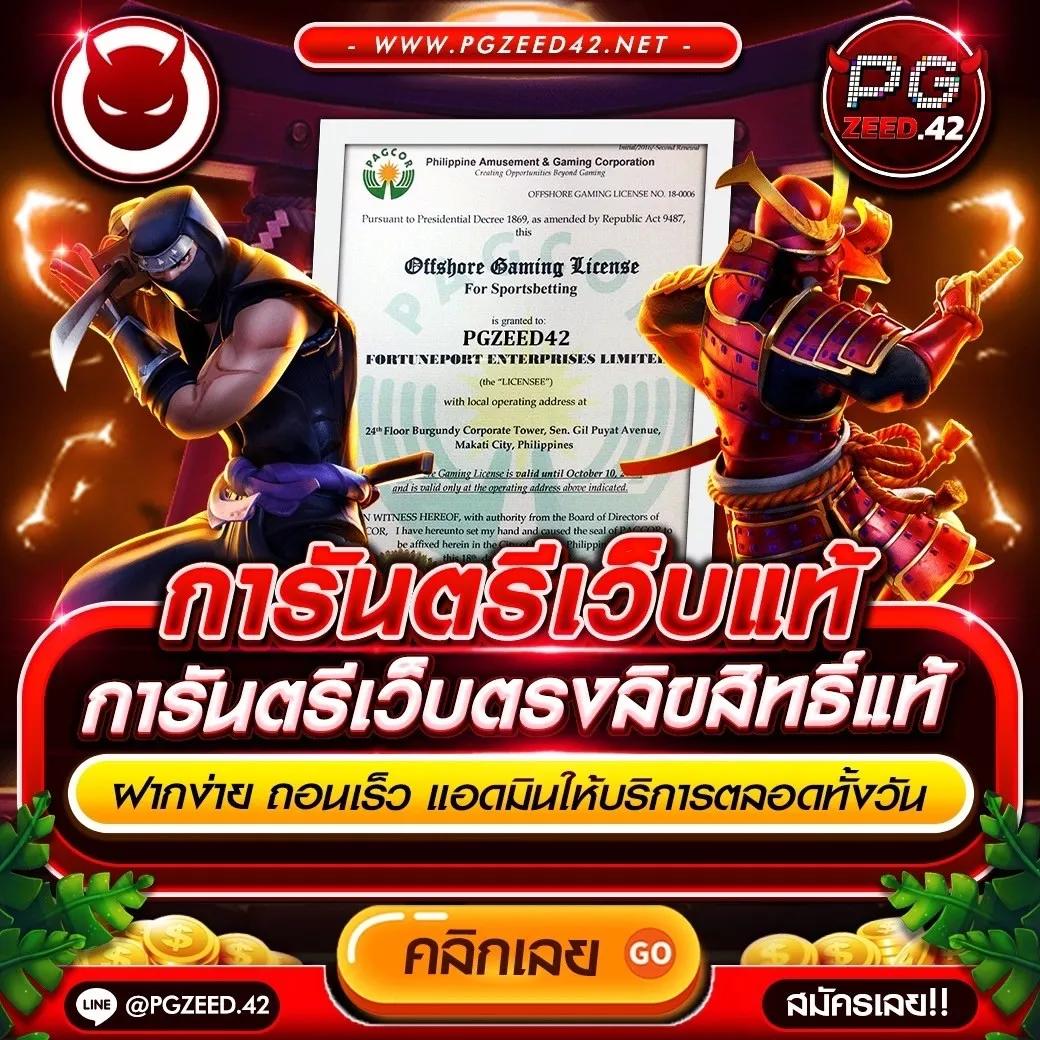 fox888 คาสิโนชั้นนำครบทุกเกม เดิมพันง่าย จ่ายจริง