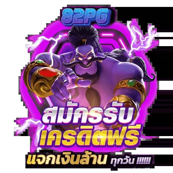 fox888vip เว็บตรงคาสิโนออนไลน์ ฝาก-ถอนรวดเร็ว เล่นง่ายจ่ายจริง