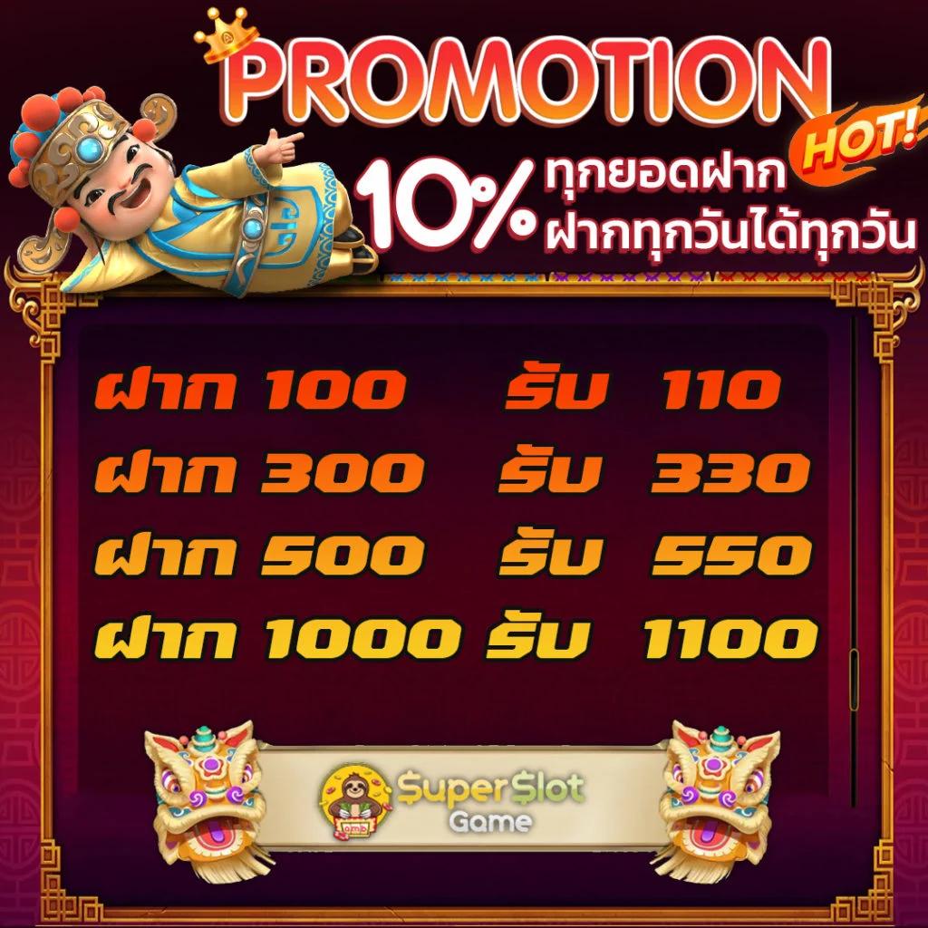 foxz88 เว็บเดิมพันครบวงจร เกมแนวใหม่ แจ็กพอตแตกง่าย