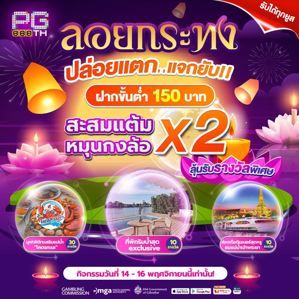 fullslot pg เว็บตรง รวมเกมสล็อตใหม่ล่าสุด ที่ยอดนิยมในไทย