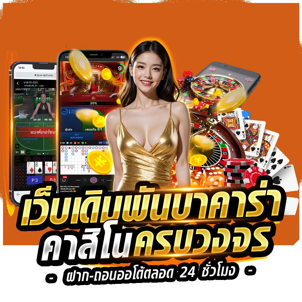 g1g2 Bet เว็บคาสิโนออนไลน์ยอดนิยม เติมเต็มความสนุกได้ทุกวัน