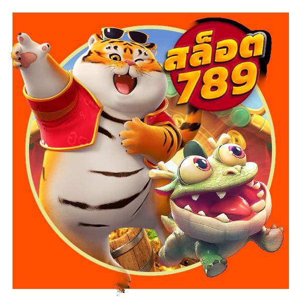 g2g1688g คาสิโนออนไลน์อันดับหนึ่ง สมัครวันนี้รับเครดิตฟรี