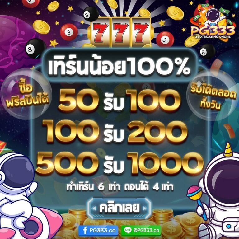 g2g168f เว็บเกมดังสุดฮิต มาตรฐานระดับสากล จ่ายจริงแน่นอน