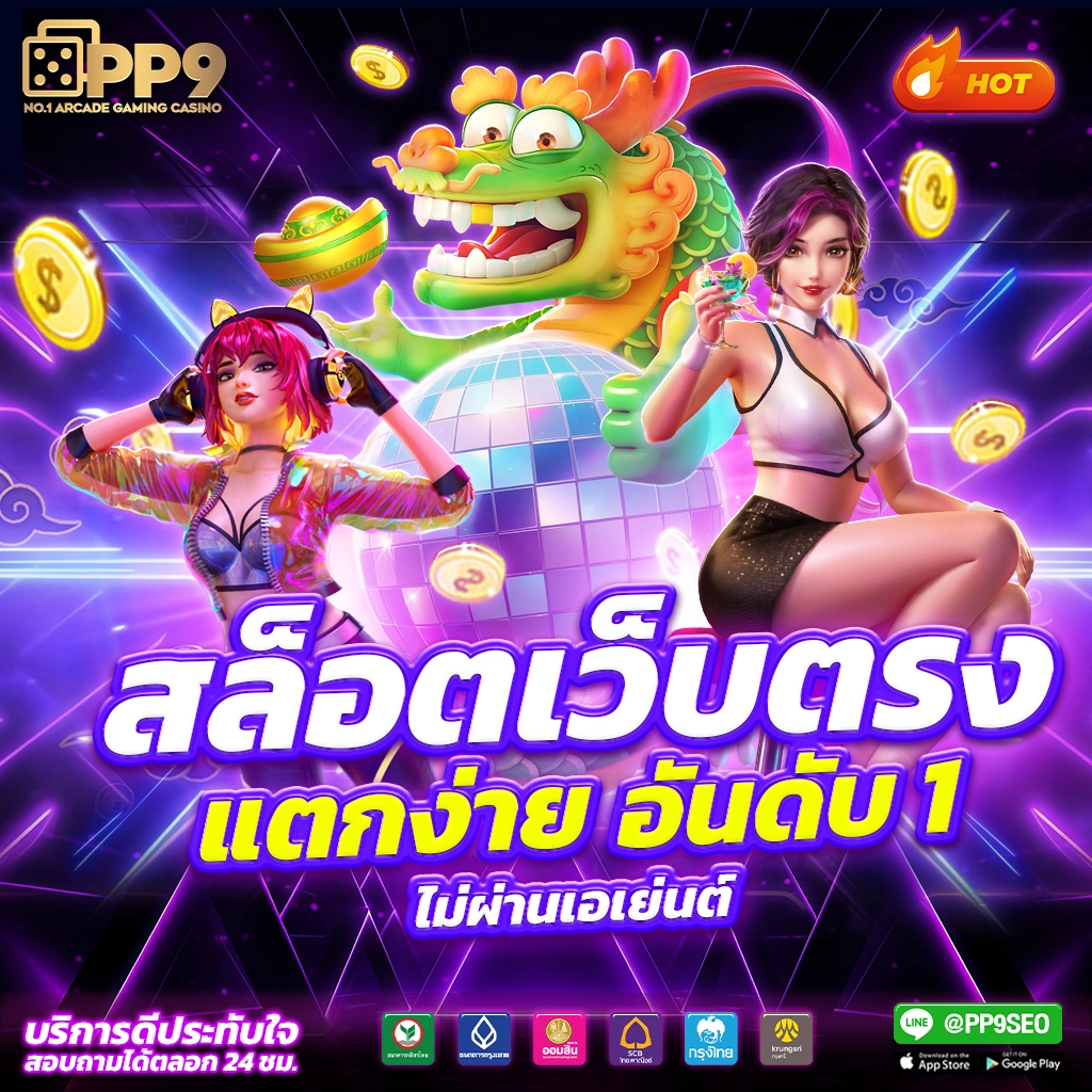 g2g1bet เว็บตรง คาสิโนครบวงจร สมัครง่าย รับโบนัสทันที