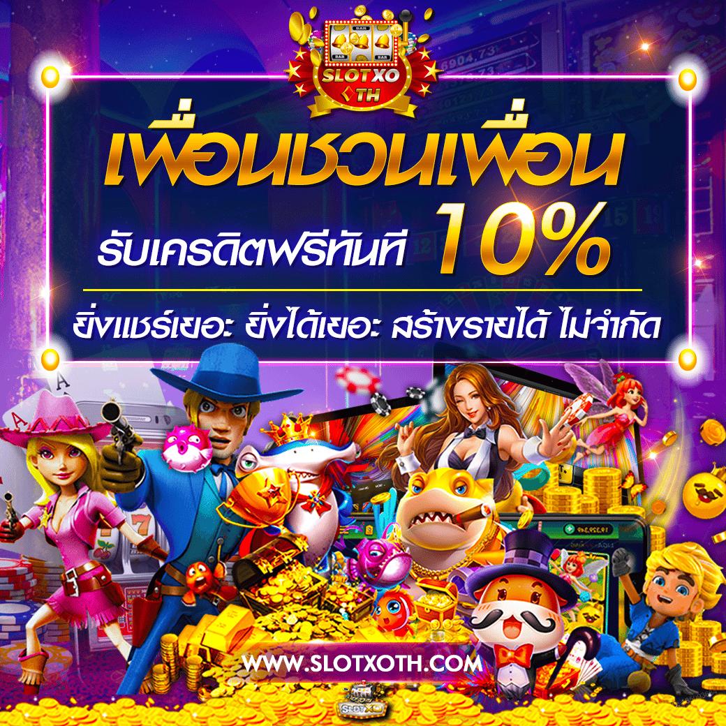 g2g game คาสิโนออนไลน์ ใหม่ล่าสุด บริการครบครัน คุ้มค่าทุกการเดิมพัน