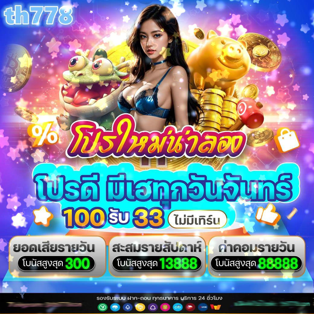g2gmax คาสิโนครบวงจร เล่นง่าย จ่ายไว ตลอด 24 ชม.
