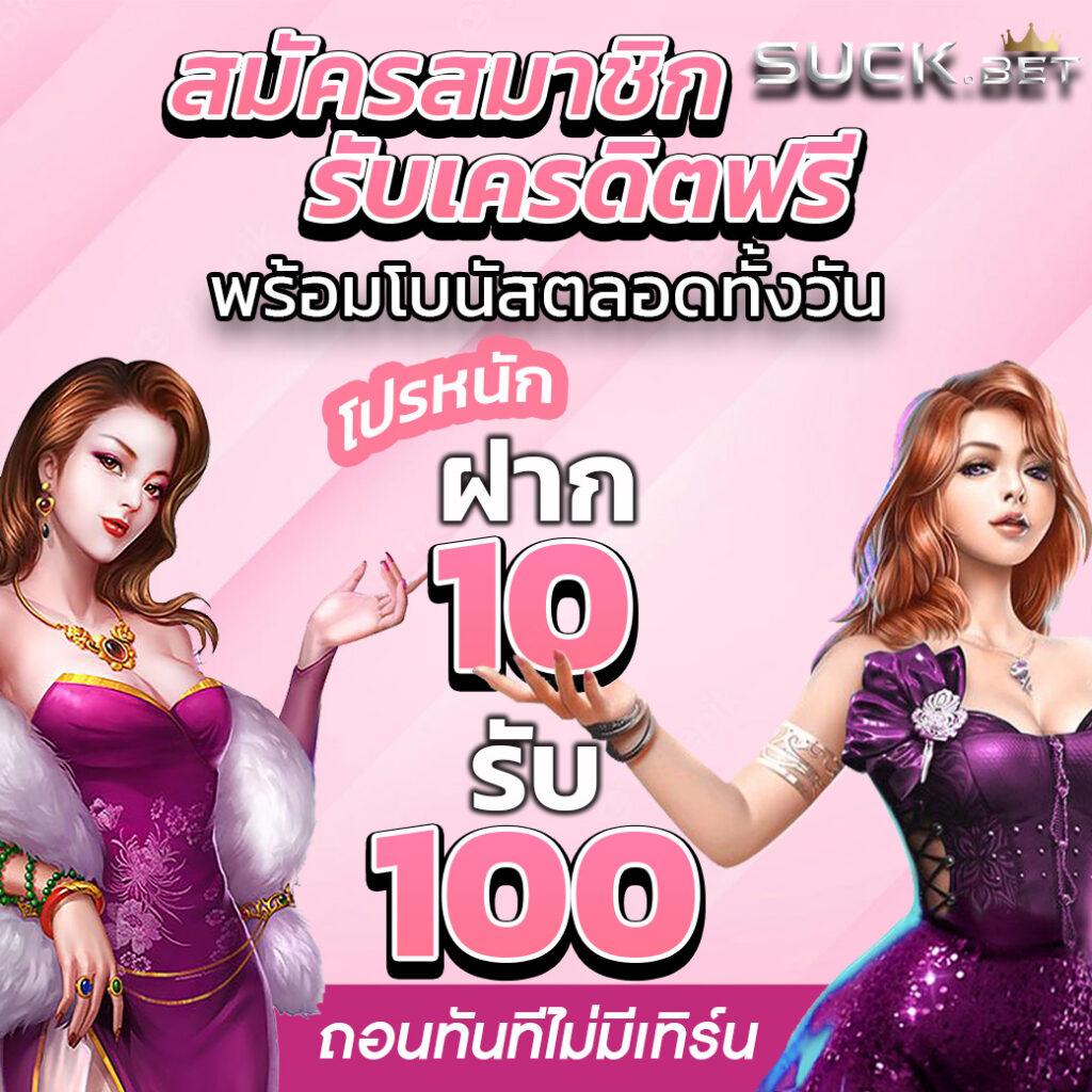g2grich888 app ระบบใหม่ที่สุดในไทย คาสิโนออนไลน์ระดับ Premium