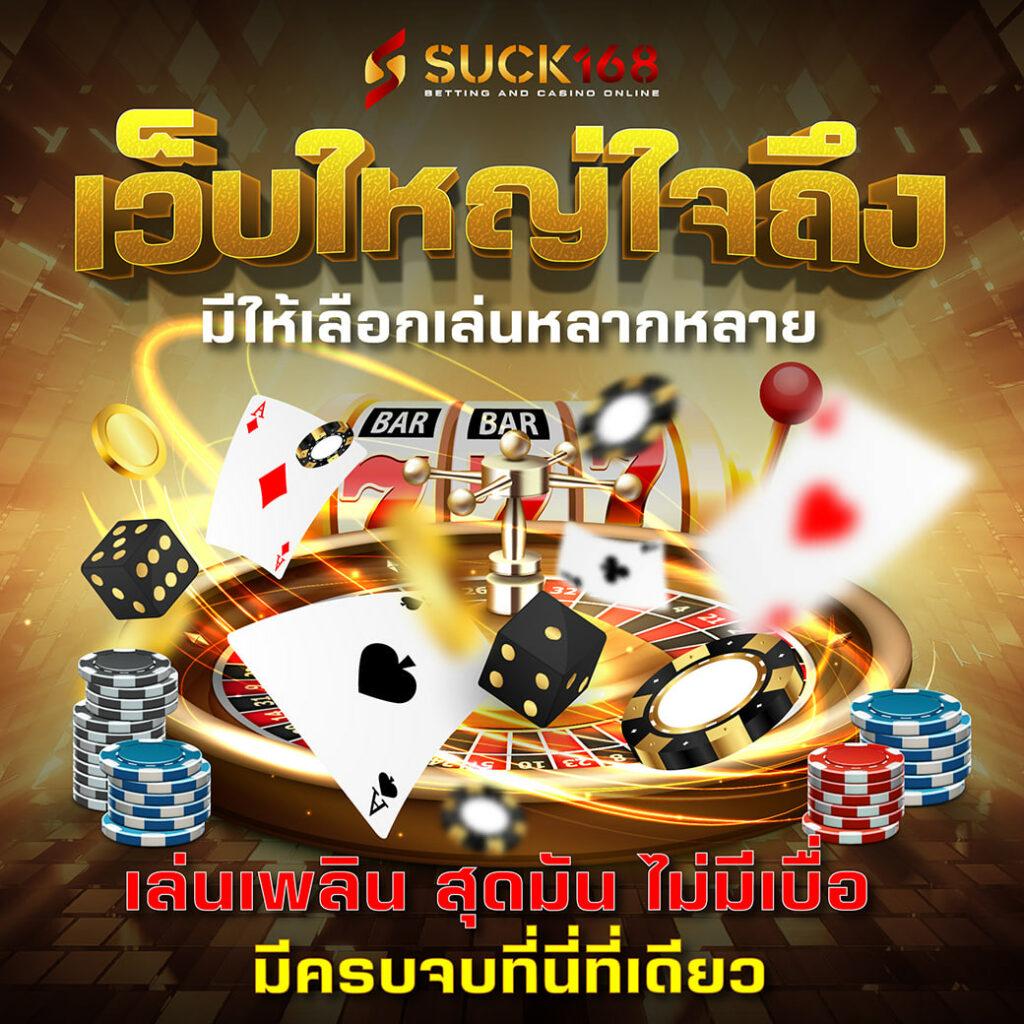 g slot 888 คาสิโนเว็บตรงสุดมันส์ พร้อมโปรโมชั่นสุดคุ้มในไทย