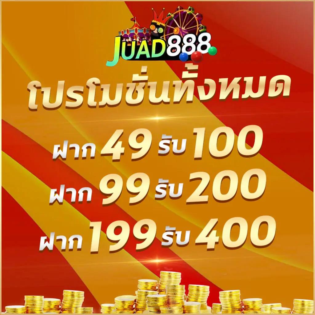 game777 เว็บตรงใหม่ล่าสุด รวมทุกเกมดังแห่งปี 2024