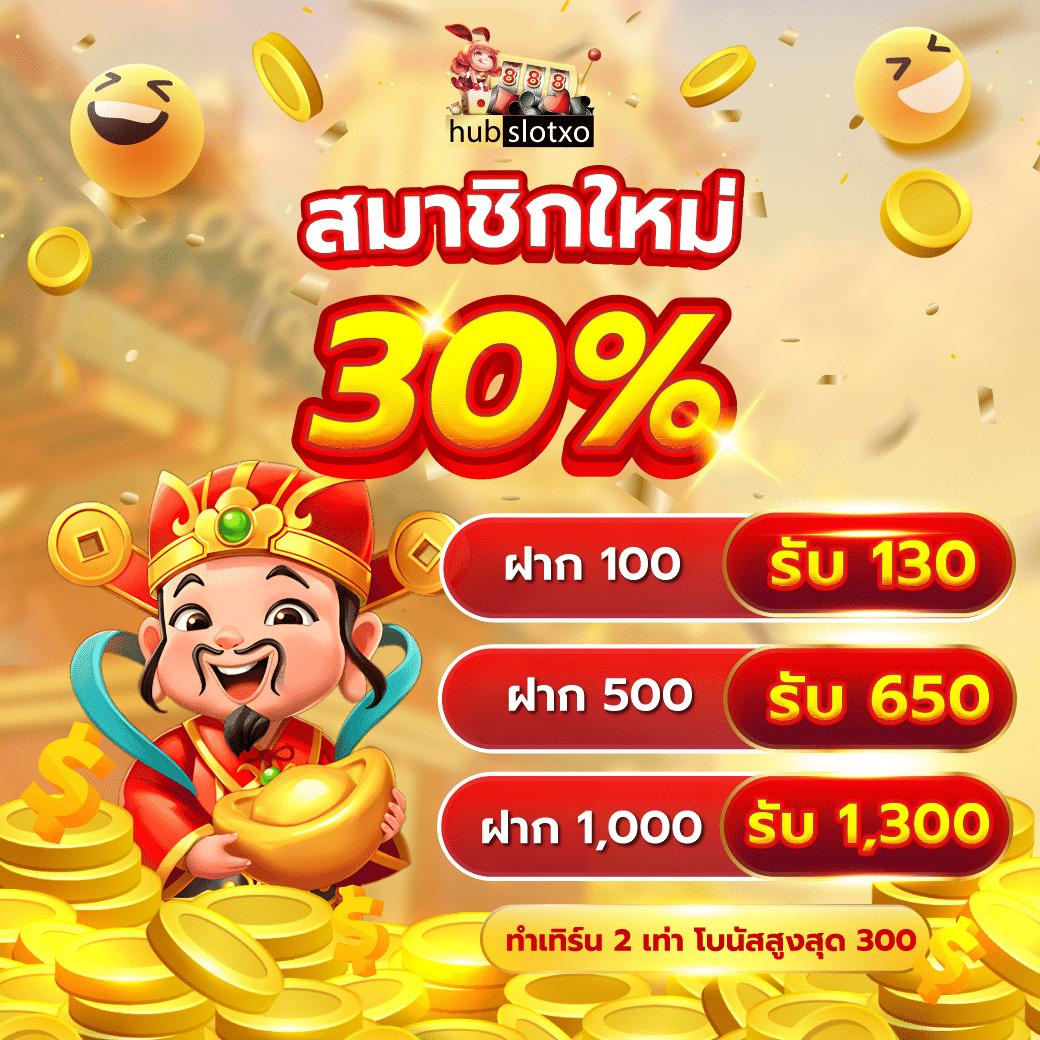 game888 ศูนย์รวมความสนุก พร้อมโปรโมชั่นสุดคุ้มในเอเชีย