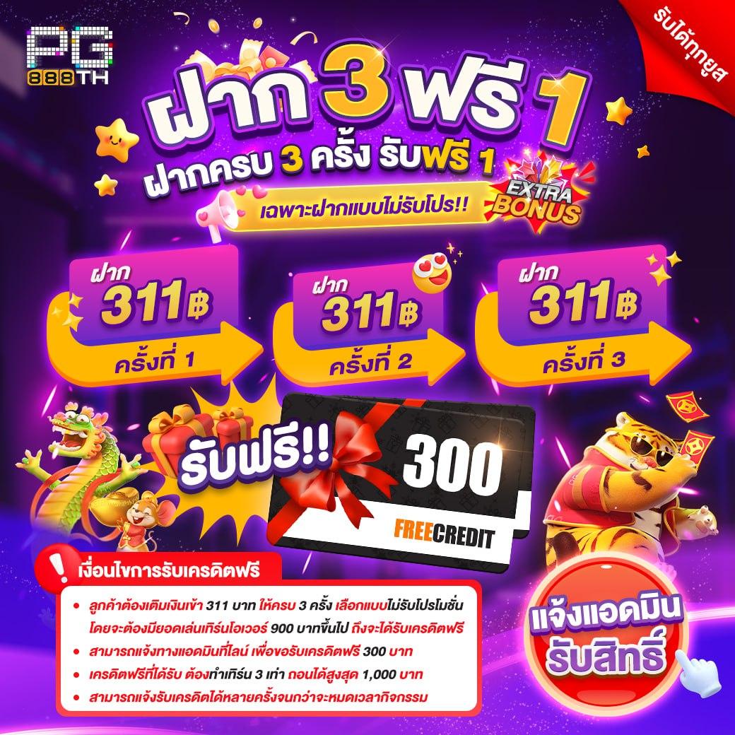 get77 เว็บคาสิโนเว็บตรง ระบบใหม่ล่าสุด เปิดประสบการณ์เดิมพันที่ดีที่สุด