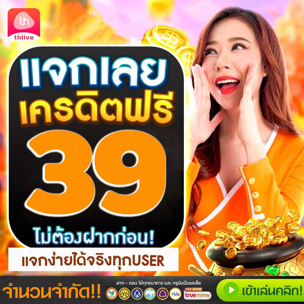 ggslot168 เว็บเกมยอดฮิต ระบบอัปเดตใหม่ล่าสุด สมัครง่ายเงินฟรี
