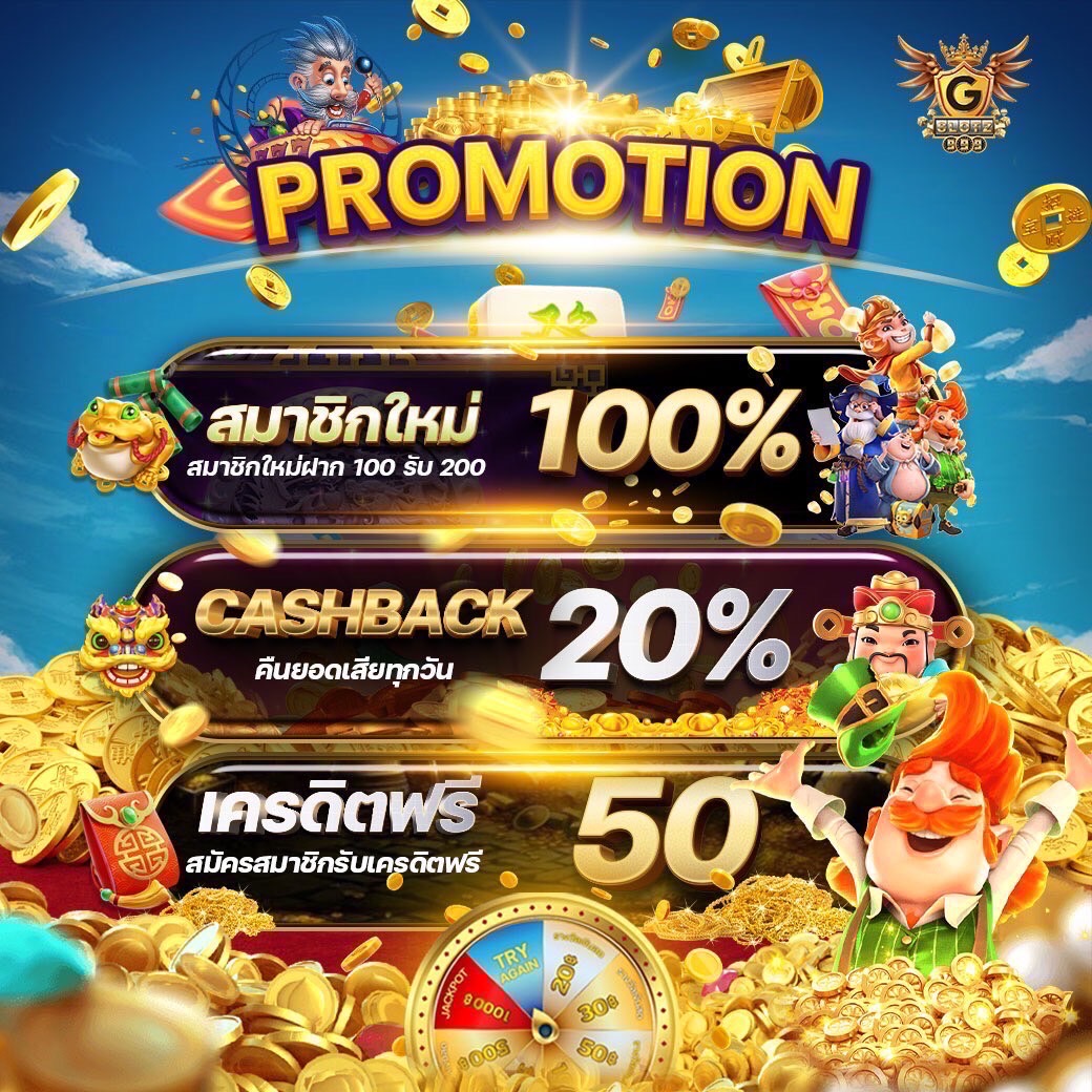 gmmBet25 เว็บเดิมพันครบวงจร ระบบปลอดภัย มาตรฐานสากล