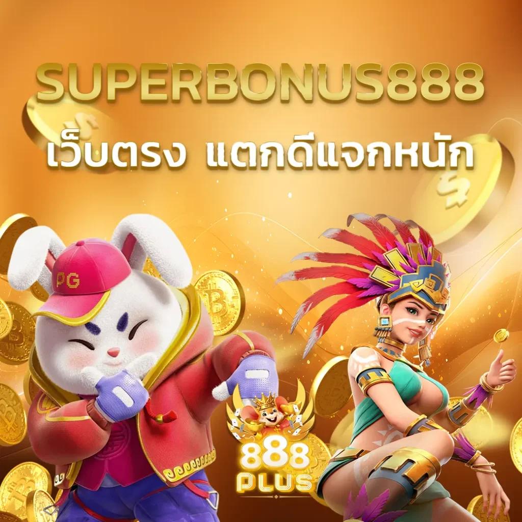 go wingo สล็อต เว็บตรง มั่นคง ปลอดภัย ด้วยเทคโนโลยีล่าสุดในไทย