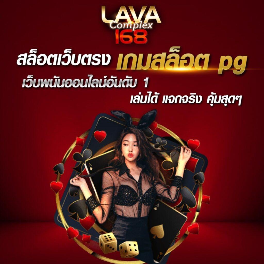 goatbet89 เว็บตรงคาสิโนออนไลน์ รวมเทรนด์ใหม่ล่าสุดในไทย