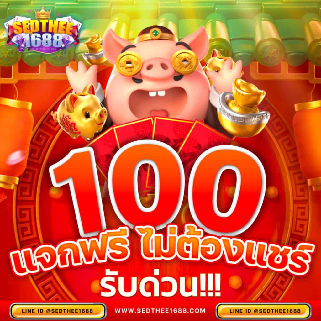 godgame777 คาสิโนครบวงจร เว็บตรงแจกโปรโมชั่นมากมาย