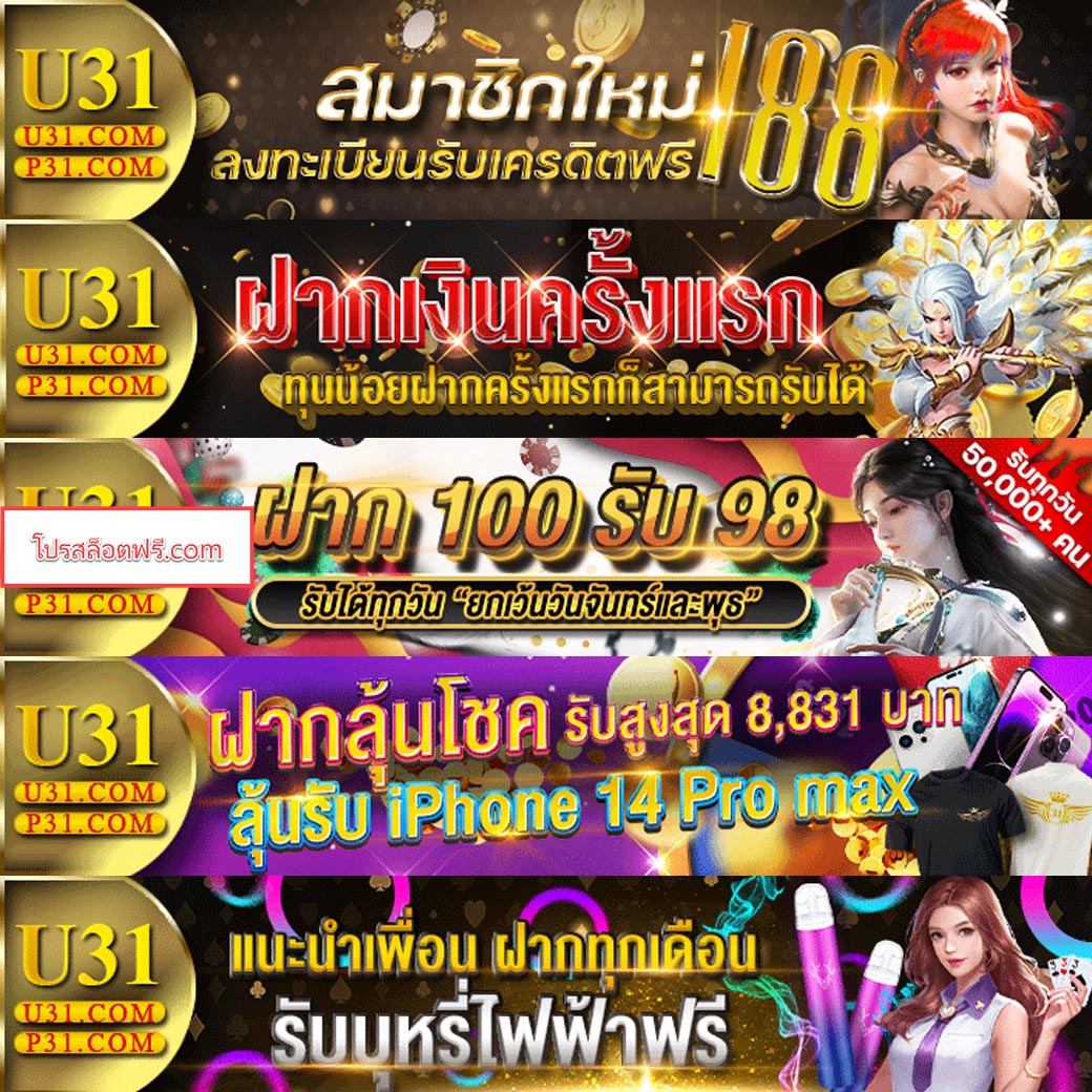 golden678 pg แพลตฟอร์มเกมออนไลน์ยอดนิยม อัปเดตใหม่ล่าสุด