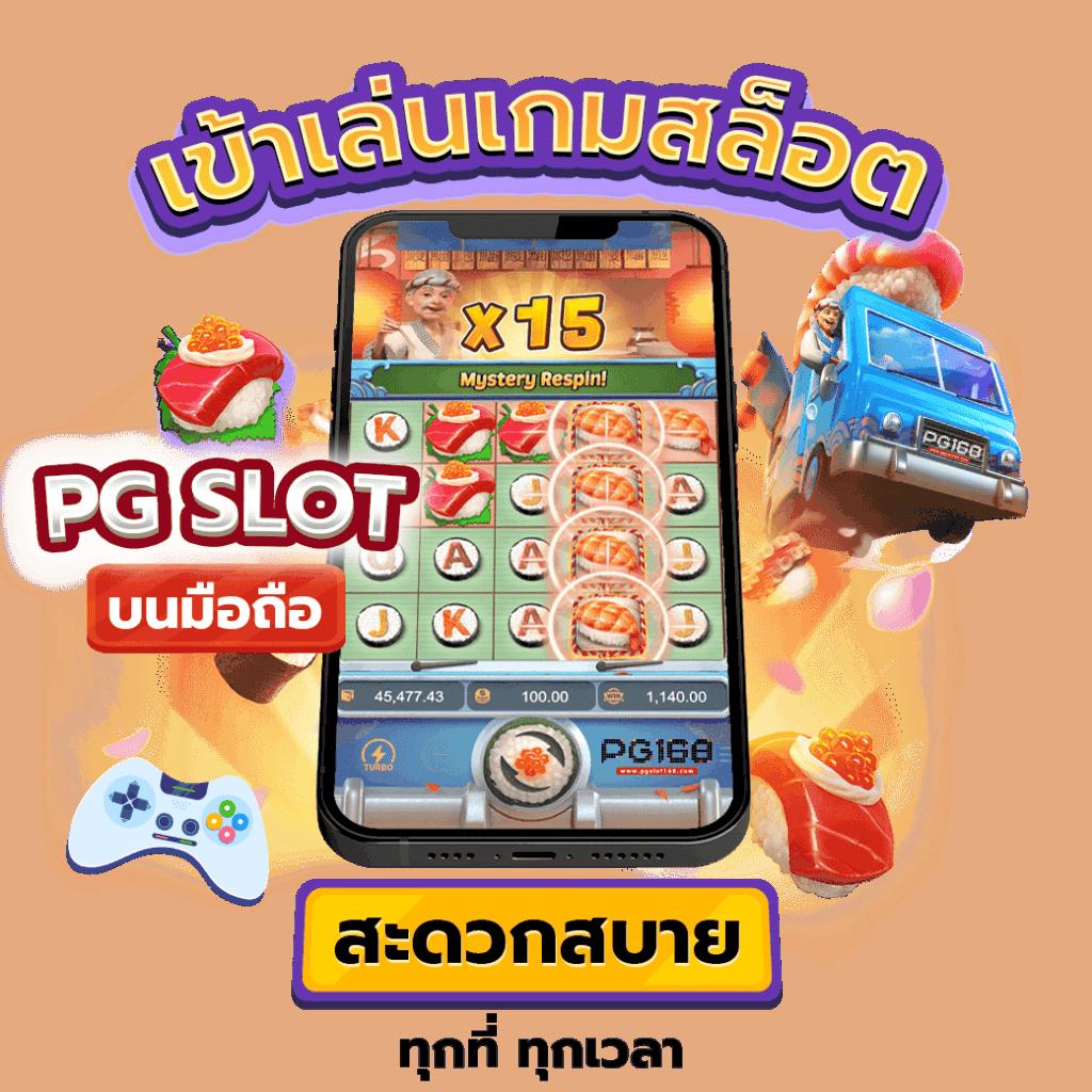 goodgames888 คาสิโนอันดับ 1 พร้อมโปรโมชั่นสุดพิเศษ 2024