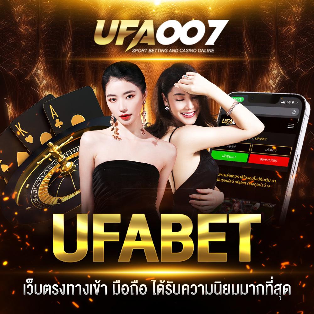 gool บ้านผลบอล คาสิโนออนไลน์อันดับหนึ่ง รับยอดนิยม 2023