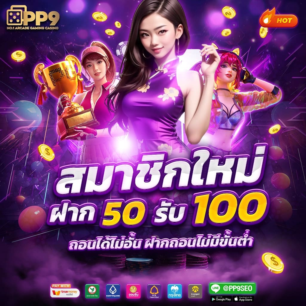 gucci 789 pg เกมสล็อตใหม่ล่าสุด เดิมพันง่าย แจกหนักทุกวัน