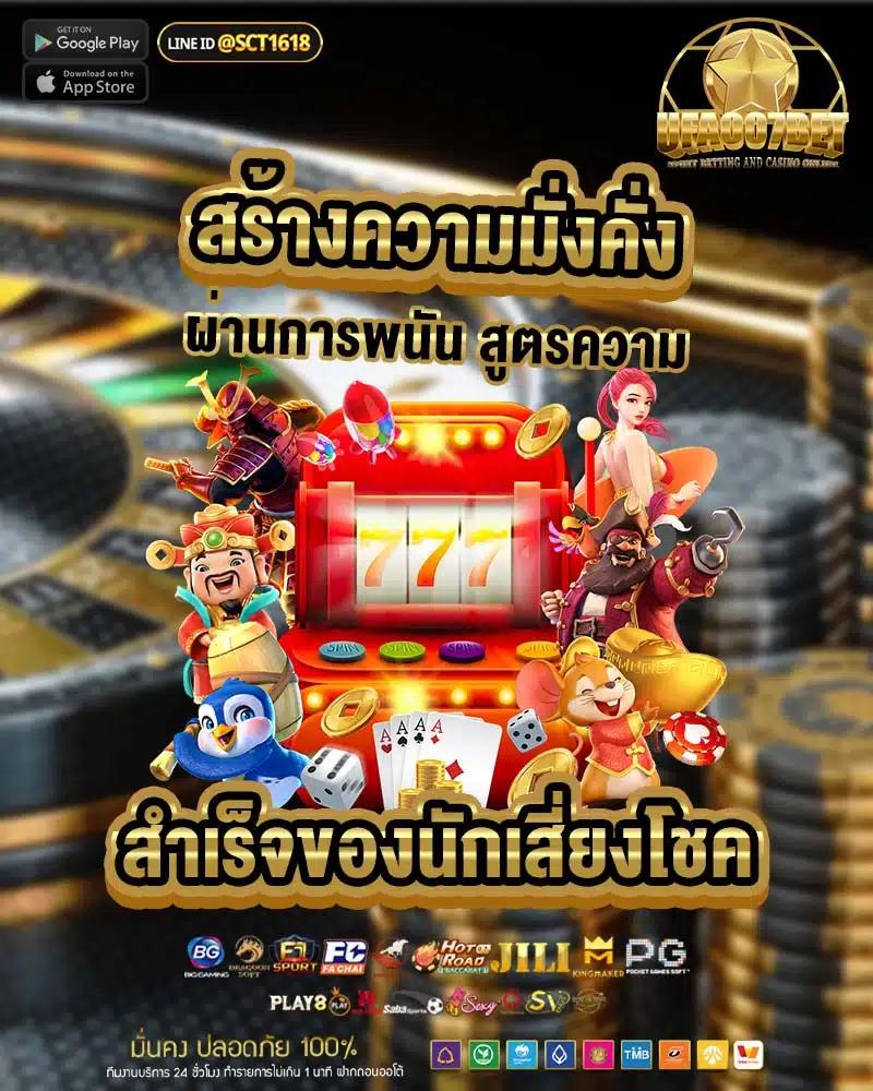 guccibet168 คาสิโนสุดปังพร้อมโบนัสสุดคุ้ม เอเชียเล่นง่าย แค่สมัครฟรี