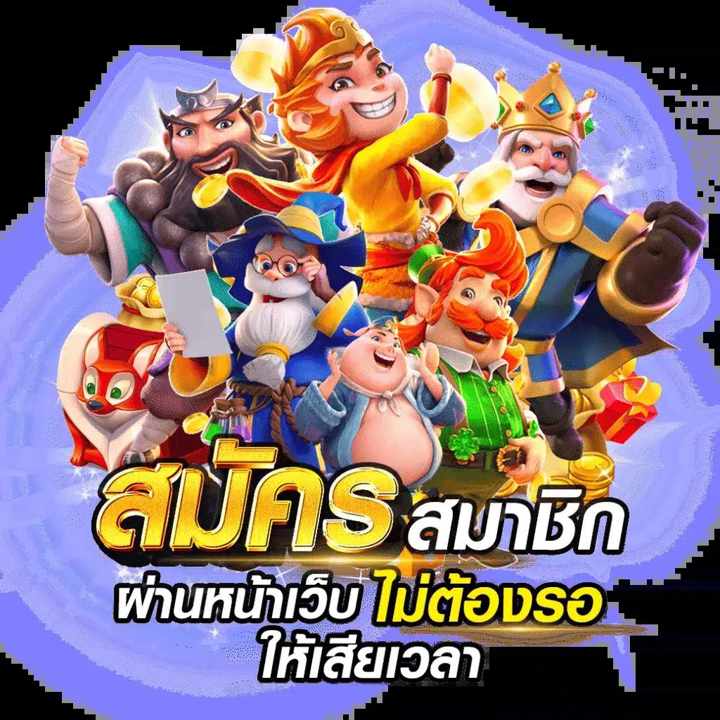 hihuay com หวยออนไลน์ เว็บตรง ระบบทันสมัย จ่ายจริง ขั้นต่ำ 1 บาท