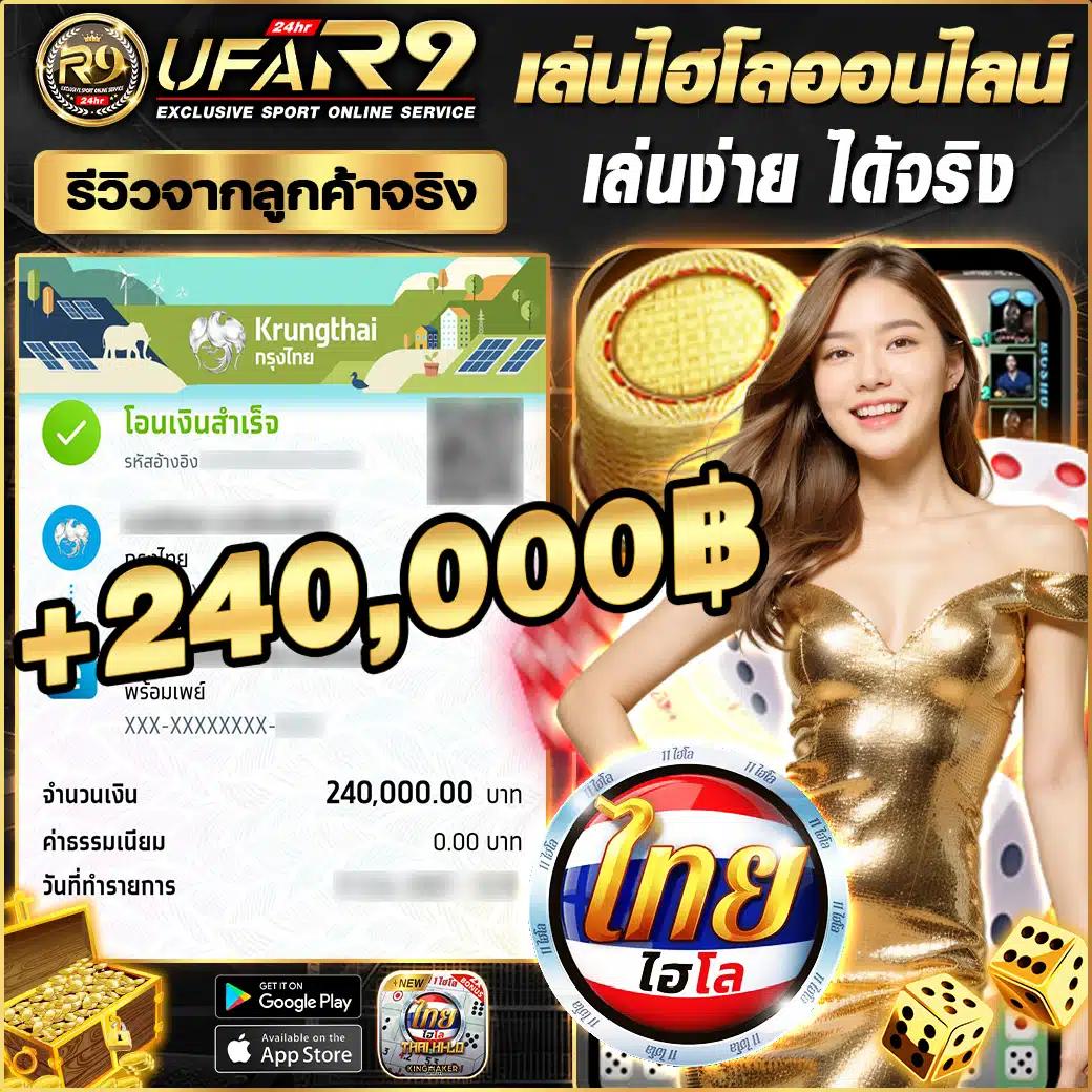 hihuay คาสิโนใหม่ล่าสุด ระบบเร็ว เล่นง่าย จ่ายเต็ม